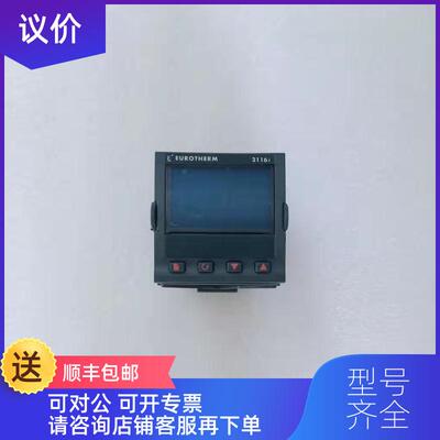 询价欧陆 EUROTHERM 2116i询价