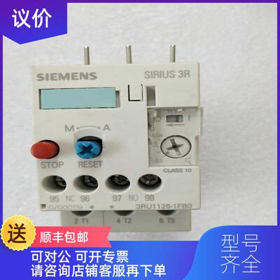 询价热继电器3RU1126-1GB0 3RU1126-1FB0 3RU1126-1KB0询价