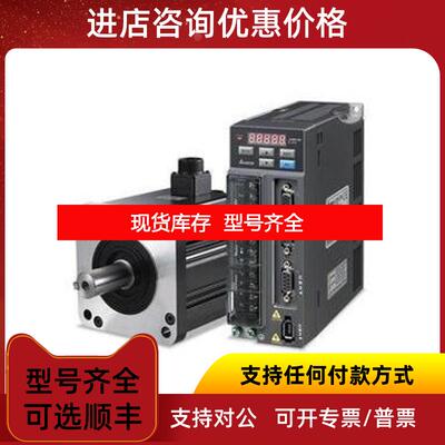 询价汇川伺服驱动器SV660PS1R6I/2R8I/5R5I/5R4I/012I询价