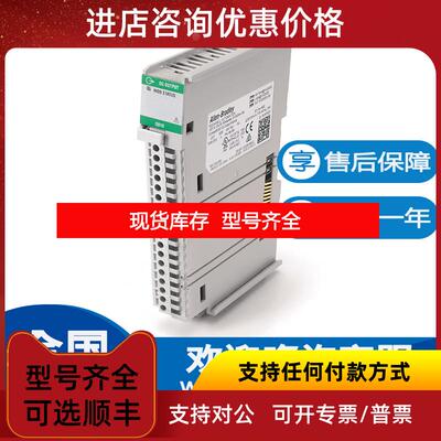询价AB 罗克韦尔5069-OB16 5069-OB16F 16 通道 24V 直流电询价