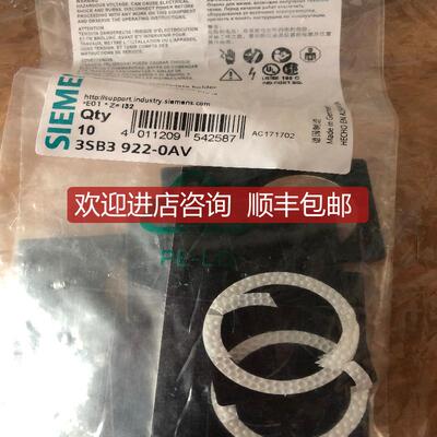 询价SIEMENS按钮标示牌3SB3922-0AV 询价