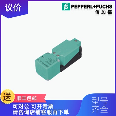 询价倍加福P+FNBB15-U1-A2传器-询价