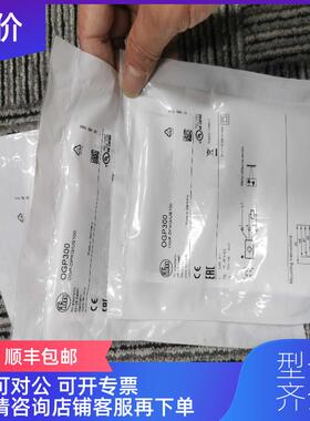 询价IFM OGP300 OGP500传器询价