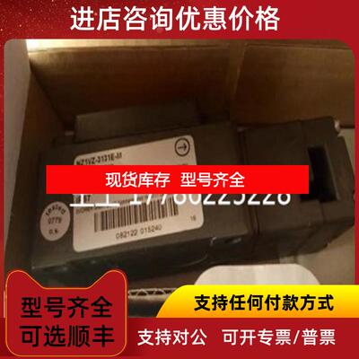 询价（华中安士能N01K550-M，SPIRAL CABLE 23-CORE 5,4M询价