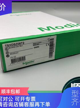询价Schneider TSXDSZ08R5 TSXDSZ04T22 TSXDSZ08T2 询价