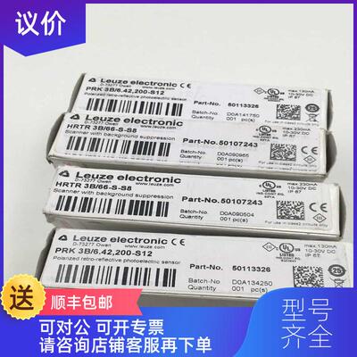 询价劳易测HRTR3B/66-XL 50107246 PRK5/4P-M8传器询价