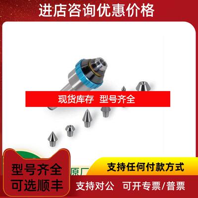 询价瑞士GPRTOPS旋转顶坚RK-3 活顶坚 旋转询价