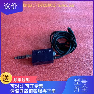 询价机CITIZEN西铁城 IPD-B515 电子比测探针 询价