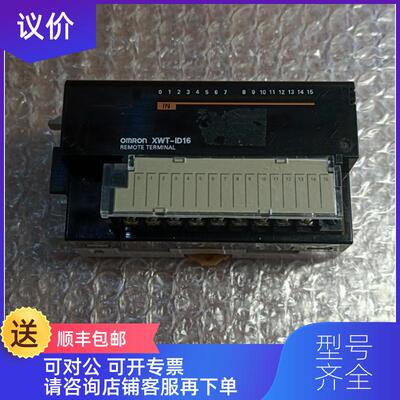 询价机 OMRON  XWT-ID16  询价