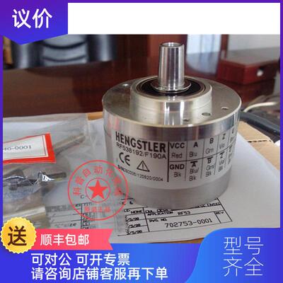 询价RF538192/F190A/RF538192/D190A/代/宁波欣达电梯亨询价