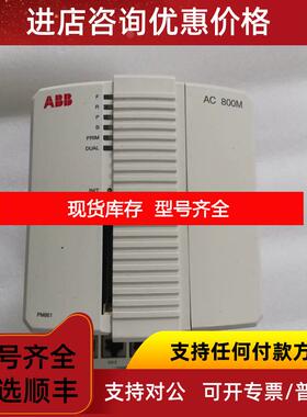 询价机 PM861K01 3BSE018105R1  询价