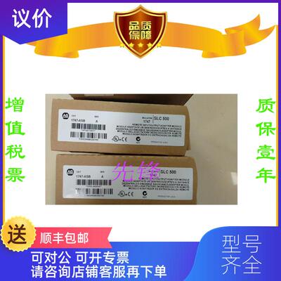 询价AB22C-D030N103  2711-T5A16L1 1734-AENTR 1794-PS询价