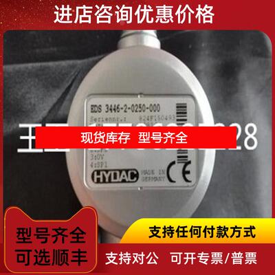 询价（华中贺德克 HDA 4744-A-0016-AH1-000询价