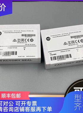 询价1734-IB8SAB CompactLogix I/O模块17341B8S询价