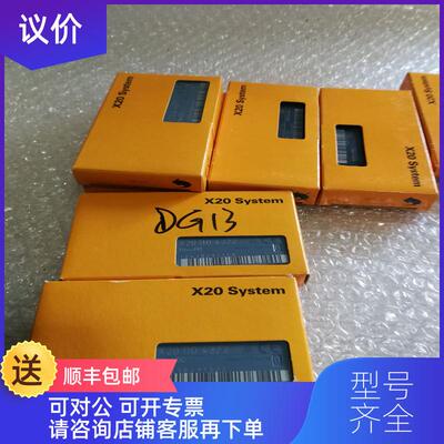 询价贝加莱  模块 X201198 9400 BM01 公司 询价