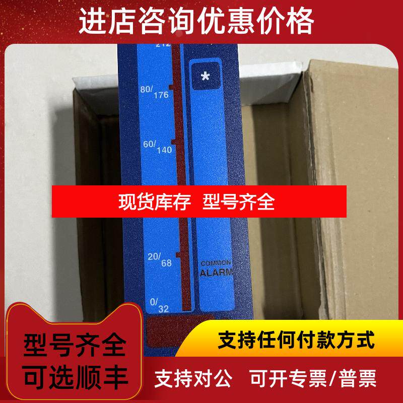 询价ROSEMOUNT 9150023-614 JT1444 液位显示 询价