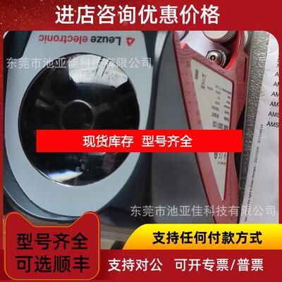 询价劳易测激光测距仪 AMS 3007i 120 询价