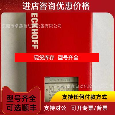 询价倍福模块 KL3204 EL4102 EL1008 KL3022 KL1104 询价