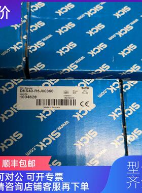 询价SICK施克 6026554 WTB190L-P460，询价