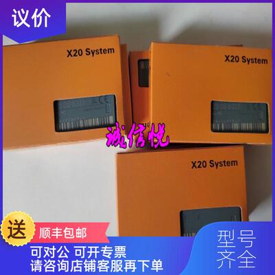 询价贝加莱 模块 X20BC0083 X20BT9100 X20AT6402  为准询价