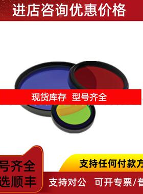 询价MIDOPT滤光片BP340 滤波器 滤镜 偏光镜询价