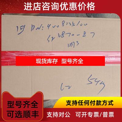 询价力士乐 电机R911332590 MSK101D-0200-NN-M1-RG2-N询价