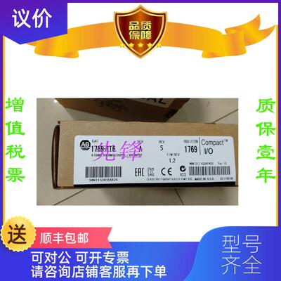 询价罗克韦尔2711P-RDT12C  2711P-RP9D  1747-L532询价