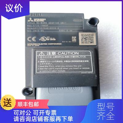 询价三菱GT2000系列模块GT25-FNADP 询价