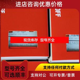 询价KL1408 倍福 BECKHOFF 模块 询价