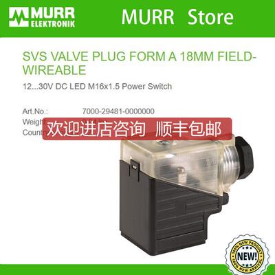询价7000-29481-0000000 MURR穆尔12...30V DC LED M16询价