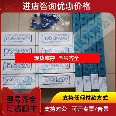 询价 Rosa Sistemi 导轨 MG35 Q2    询价