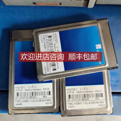 询价力士乐HDS程序卡HSM01.1-FW FWC-HSM01-ELS-05V46/询价