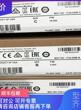 询价1768-PB3,1768-ENBT,1762-L40BWA,1762-OB8,176询价