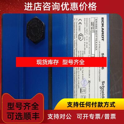 询价ECKARDT艾卡特阀门定位器SRI986-BIDT7EAANA询价