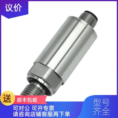 询价全系列瑞士Huba511水管压力传器富巴变送器Hubacontrol5询价