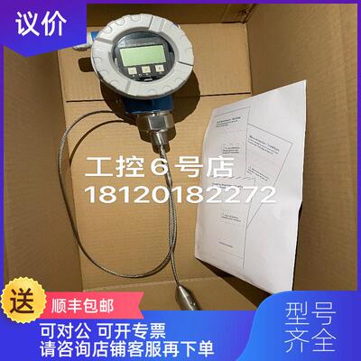 询价Endress+HauserLevelflex Guided Level RadarFMP40-1A询价