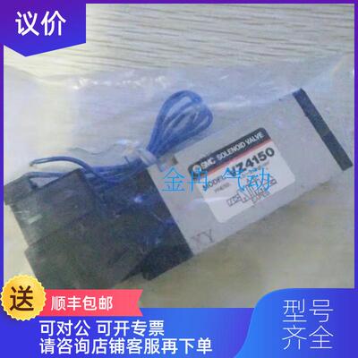 询价SMC电磁阀VZ5240-1GB-02 VZ5240-3GB VZ5240-5G-01询价