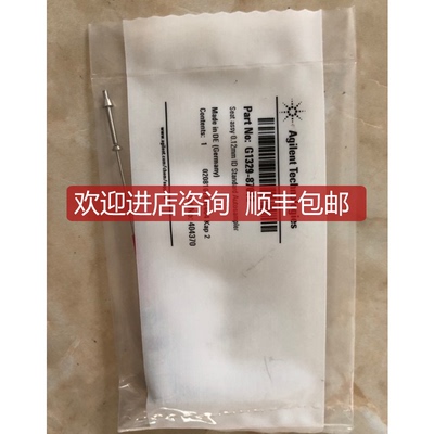 询价Waters胶粘密封186006336 Adhesive Seal  100/pk询价