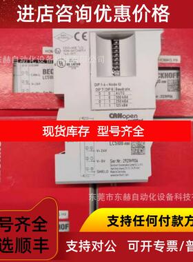 询价LC5100 LC5200 LC8301模块倍福PLC 询价