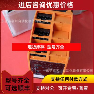 询价IFM易福门  AC2258AS-i模块SmartL504DI4DORC 仪询价