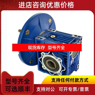 询价 MINI motor齿轮马达 齿轮减速机 PAE260MATACCEKB24MP询价