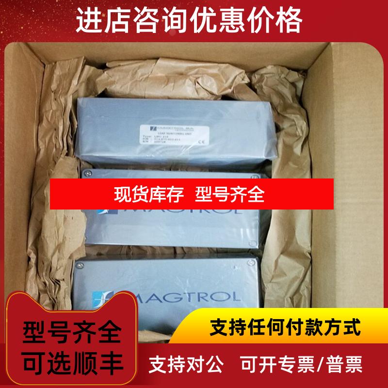 询价瑞士马格罗Magtrol载荷检测组件LMU212/011询价