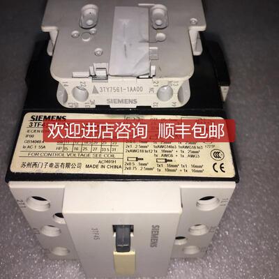 询价直流接触器 3TF45 11-1X 1NO+1NC 24VDC线圈电压询价