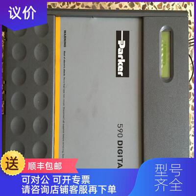 询价590C  欧陆  EUROTHERM PARKER派克 SSD 可逆 35A 直流调询价