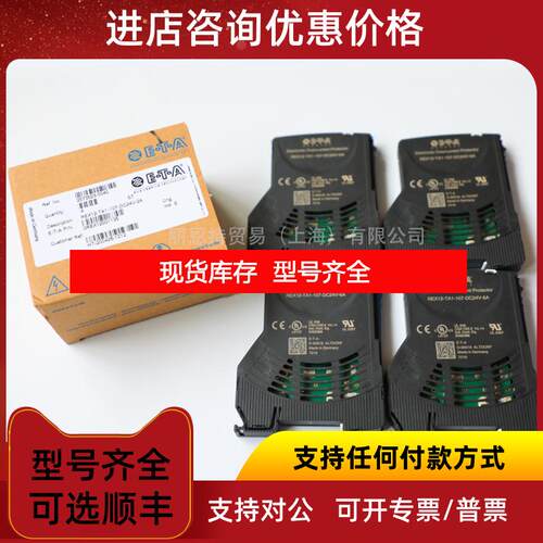 询价REX12-TA1-107-DC24V-2A 经 ETA 固态继电器询价