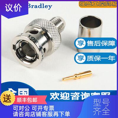 询价AB 罗克韦尔 1786-BNC ControlNet 媒体同轴 BNC 连接器询价