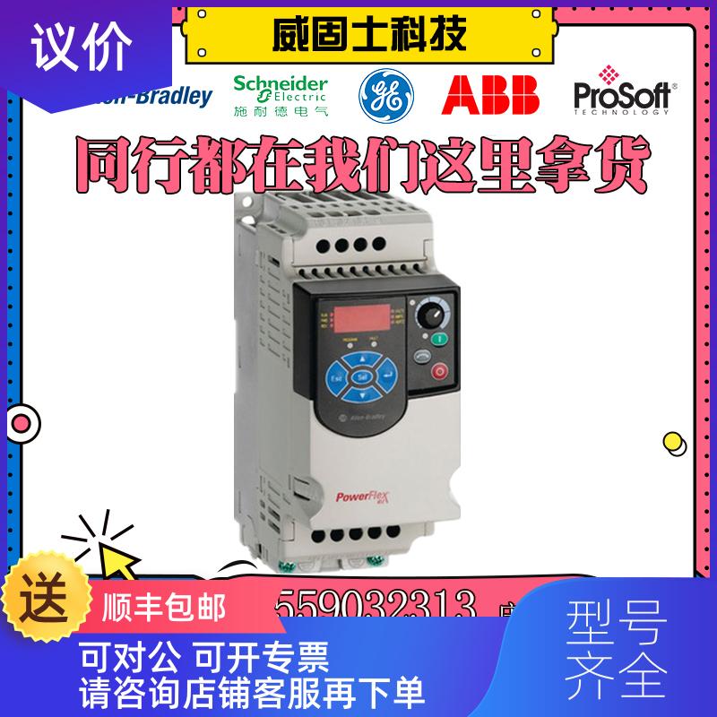 询价ControlLogix系列  1756-OA8D 1756-OA8E 原厂模块询价