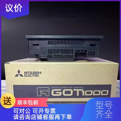 询价三菱触摸屏GT1450-QMBD/QLBDE/QMDBE/GT1455/1555-询价