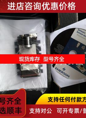 询价CON021,菲利普EPRO艾默生 EMERSON前置器询价