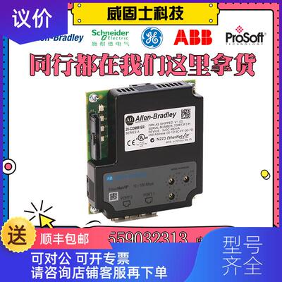 询价TSXSCP114 TSXAEY1600 TSXAEY414 模块询价